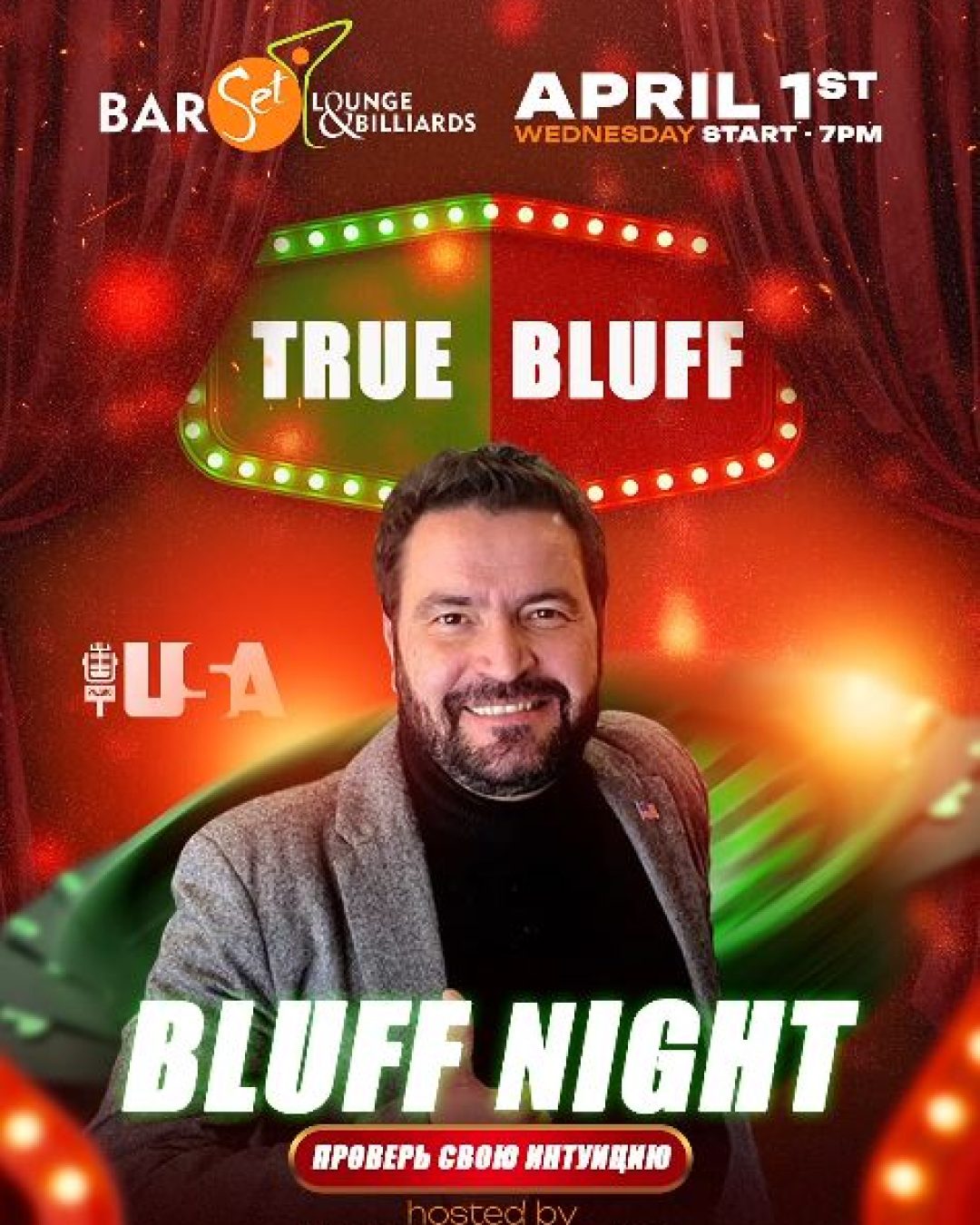aprl1stbluffnight aprl1stbluffnight